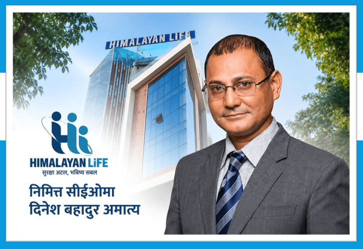 हिमालयन लाइफको निमित्त सीईओमा दिनेश अमात्य नियुक्त, आईएमई लाइफबाट राजीनामा स्वीकृत